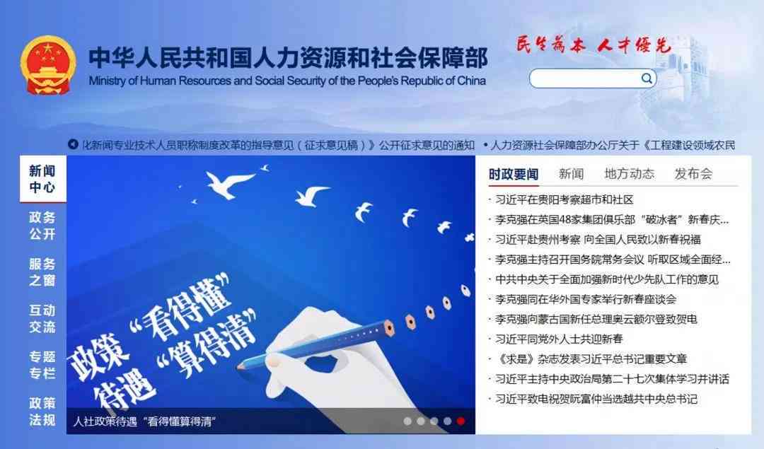 退休年龄人员工伤认定标准探讨：能否认定为工伤？