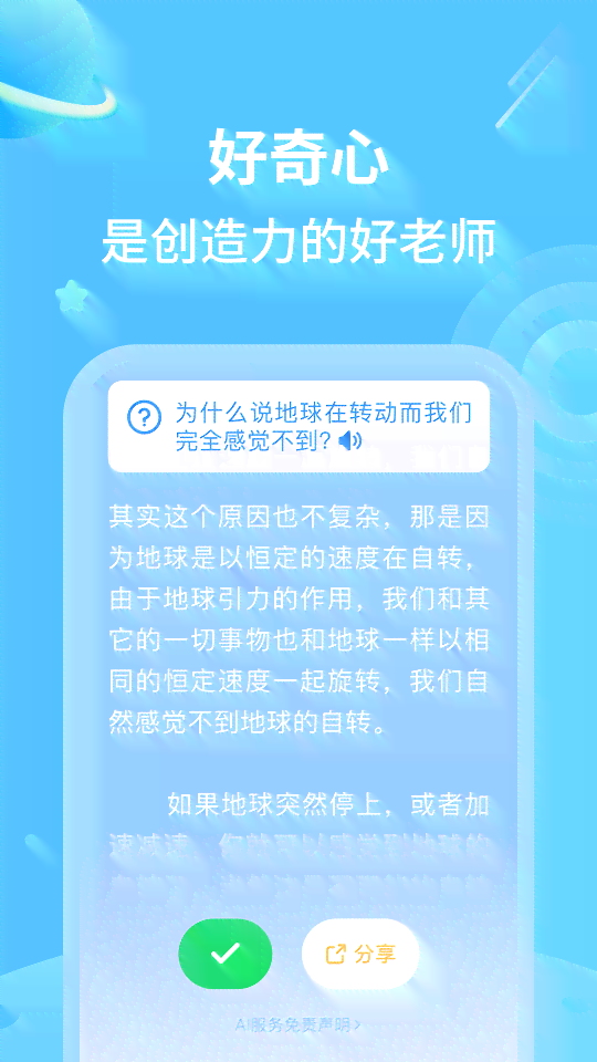 比较有深度的AI写作软件推荐：免费且功能强大版本一览