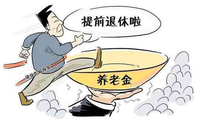 已到退休年认定工伤吗：退休年龄工伤认定、赔偿与计算方法
