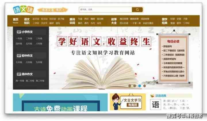 掌握写作秘：探究写作宝中宝实战效能