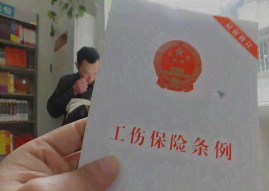 已到退休年龄能否认定工伤赔偿：退休后工伤处理、申请及待遇解析