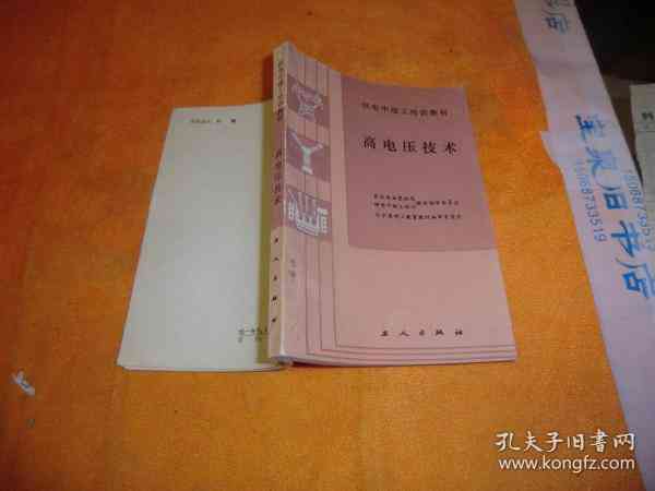 写作宝典：有必要购买吗，出版时间及PDF版