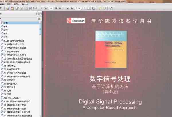 写作宝典：有必要购买吗，出版时间及PDF版