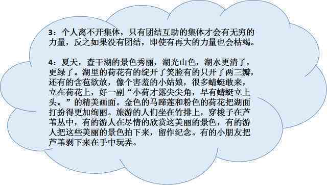 高效写作必备：精选推荐助力创意与效率