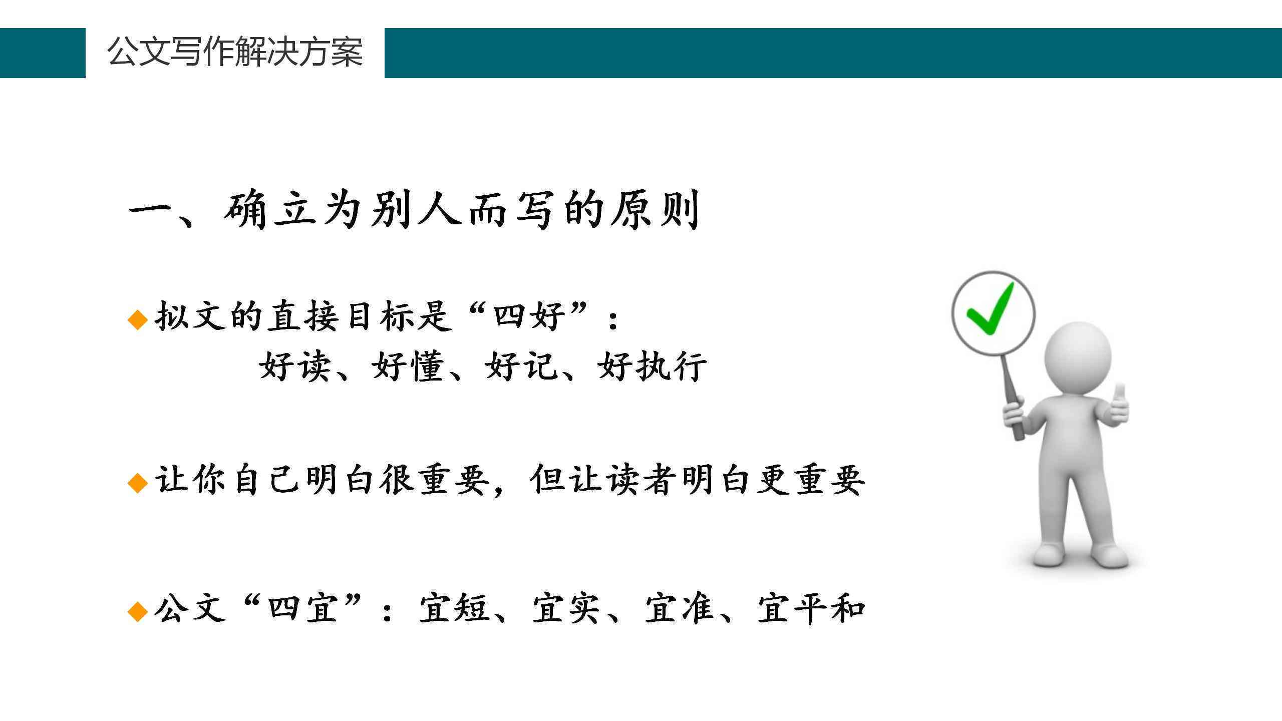 写作宝典：有必要购买吗，出版时间及PDF版