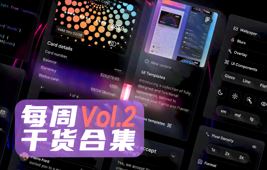 英特尔AI创作：深掘战场，2020年集中发力，开放平台与设计，推出AI芯片
