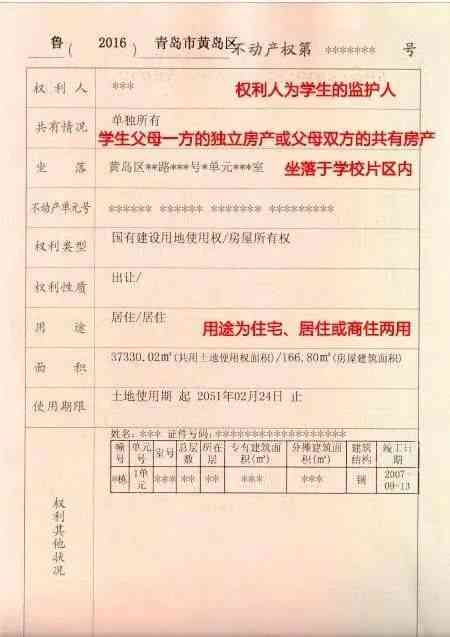 退休后可以申请工伤吗：退休后工伤认定及赔偿金申请指南