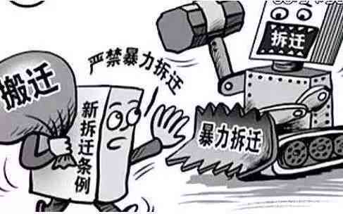 '针对现存违法建筑：合规整改与     策略解析'