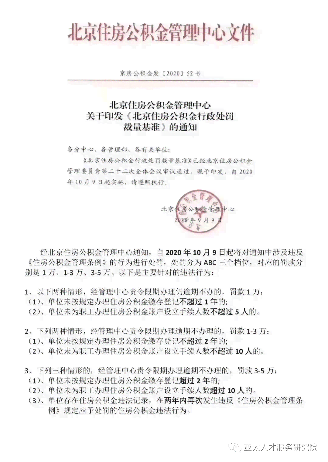 已注销单位能否认定工伤案件：单位注销后职工工伤认定及申请流程解析