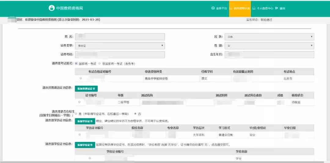 已注销公司员工如何申请工伤认定及赔偿流程解析