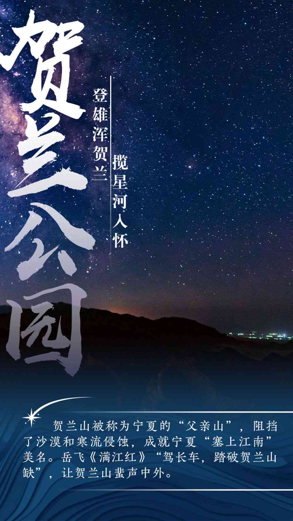故土印象：AI赋能的家乡写实风情文案