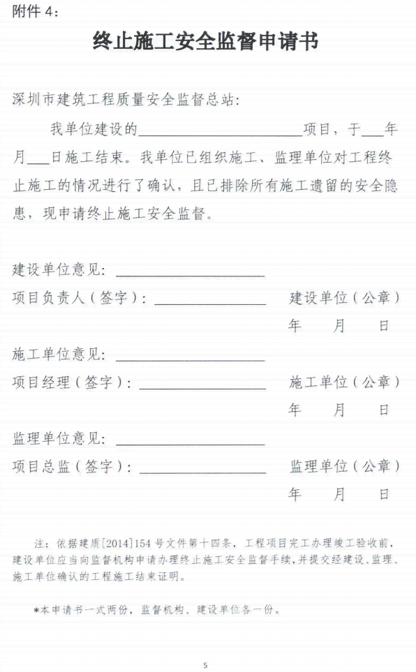 年满60周岁可以认定工伤吗：如何认定及60周岁以上工伤认定详解