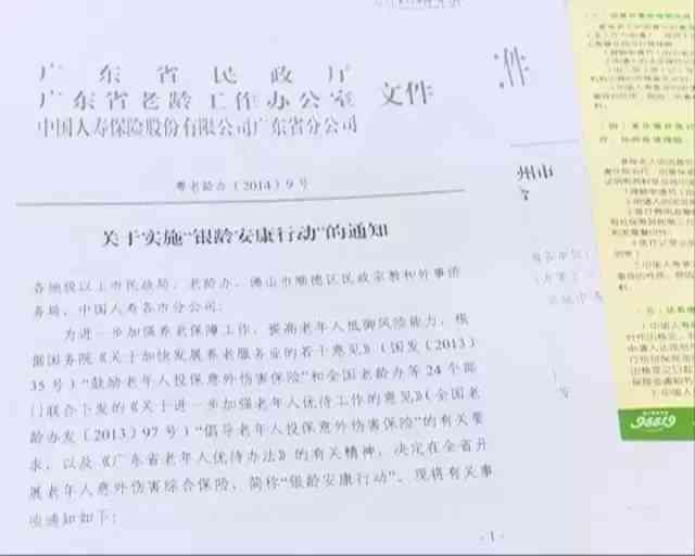 年满60周岁可以认定工伤吗：如何认定及60周岁以上工伤认定详解