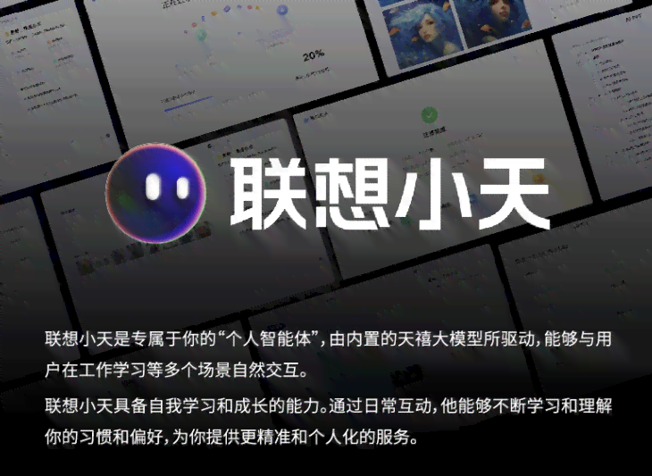 ai文案排版：智能生成与自动设计文案工具