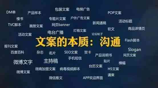 文案配音神器：全能配音工具，提供文案素材及语录配音功能