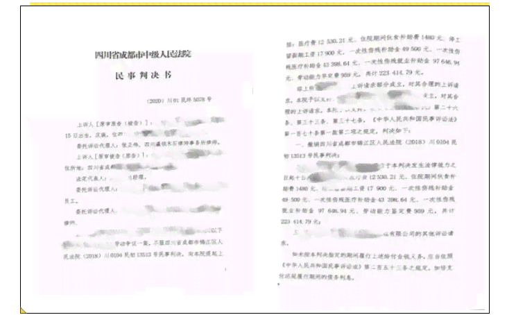 工伤认定年龄限制解析：60岁以上人群工伤权益保障指南