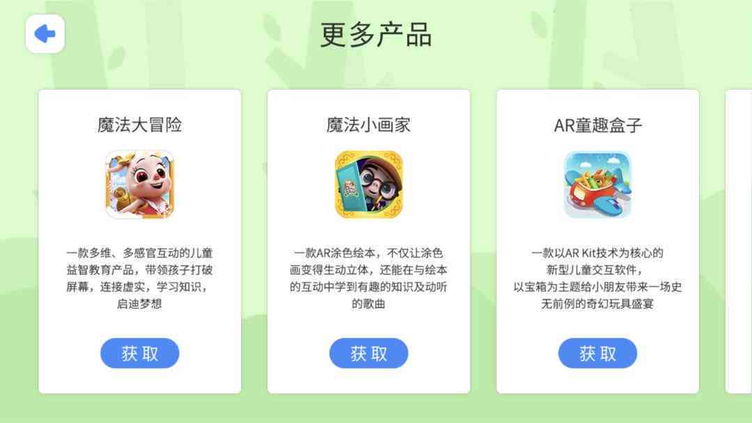 马来西亚更受欢迎阅读软件推荐：功能、与使用指南