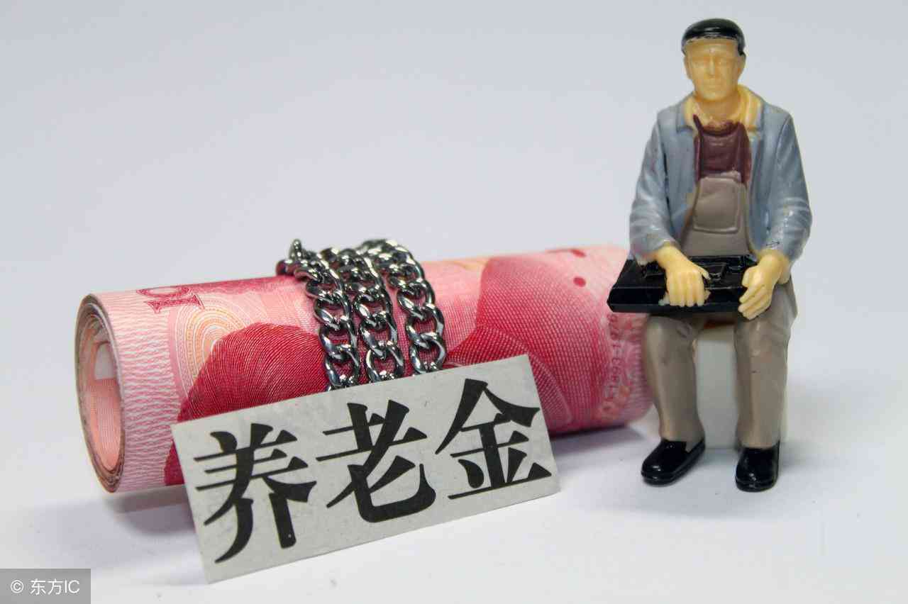 已满60岁认定工伤标准最新：官方规定与文件解读