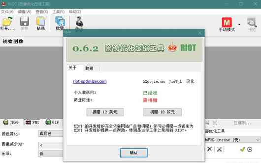 '智能AI辅助文件压缩与优化工具软件'