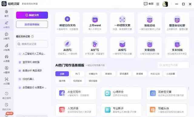 AI优化设置指南：全方位解决系统性能提升与效率改进相关问题