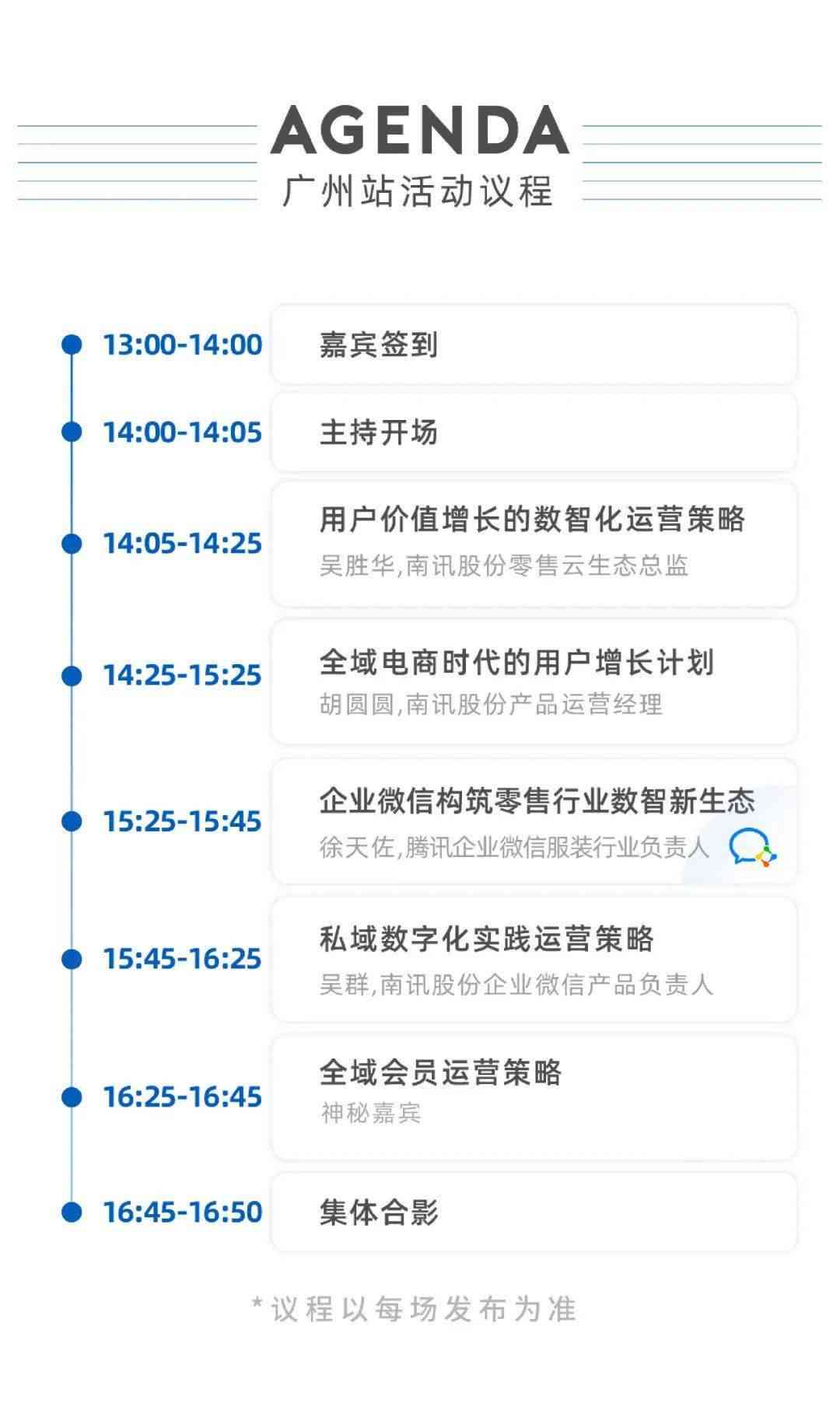 2021智能AI脚本编程指南
