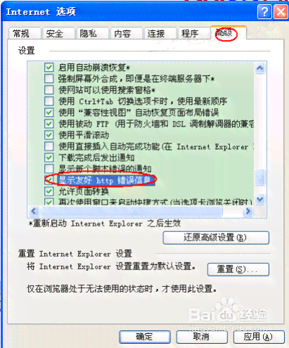 AI网页设计脚本使用指南：从入门到精通，全方位解决应用疑问与技巧