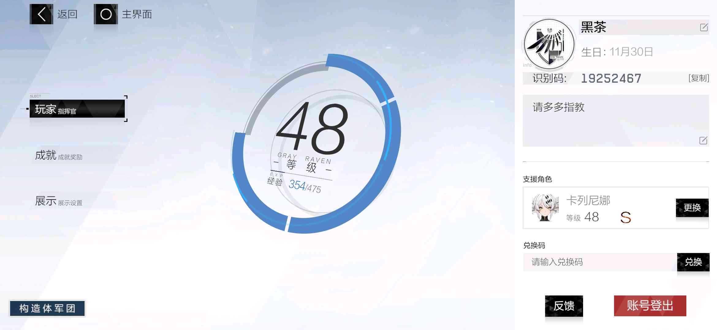 全方位攻略：解锁变脸文案技巧与应对用户搜索需求的策略