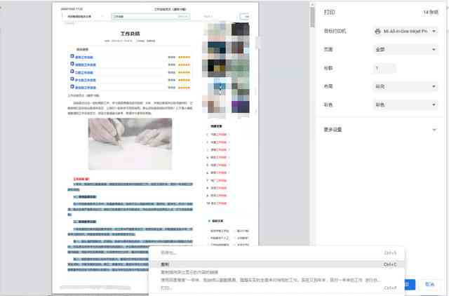 社交圈内容利器：朋友圈文案创意助手