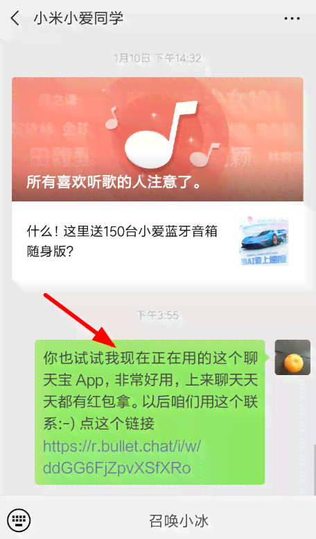 朋友圈文案助手与版使用教程：粘贴复制方法详解