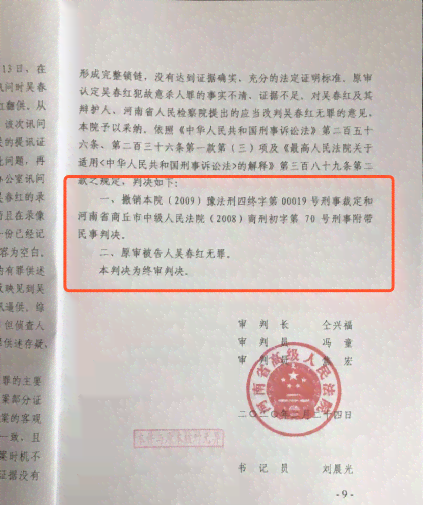 已经认定工伤了可以推翻吗：工伤认定生效后推翻方法及赔偿法律解析