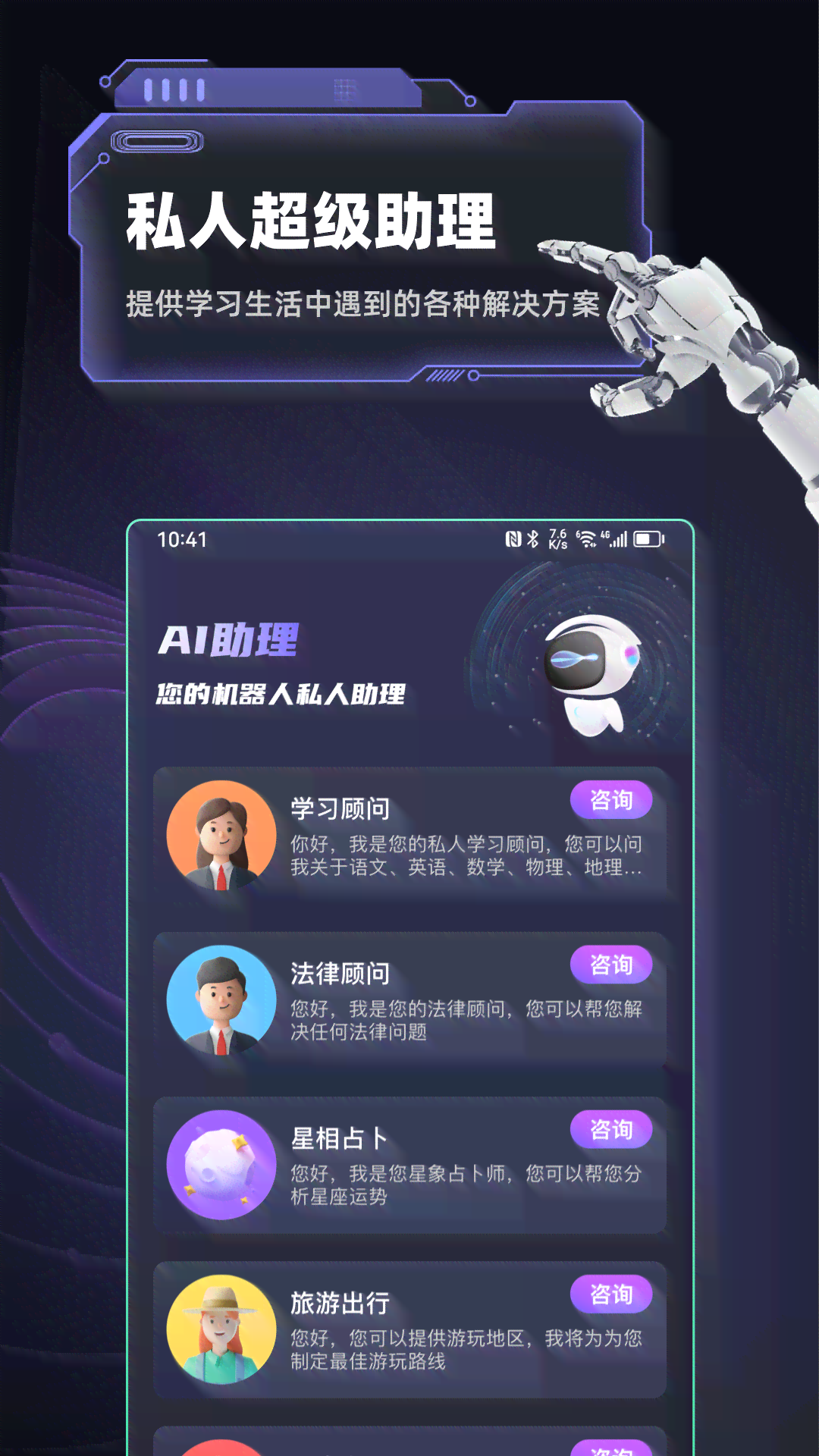 ai对话写作机器人怎么用不了