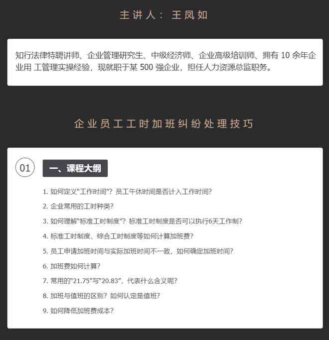工伤认定后如何申请复审与推翻：常见疑问与应对策略解析