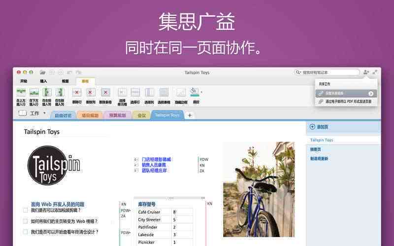 AI智能排版攻略：如何高效优化高级文案与文字布局，提升内容吸引力