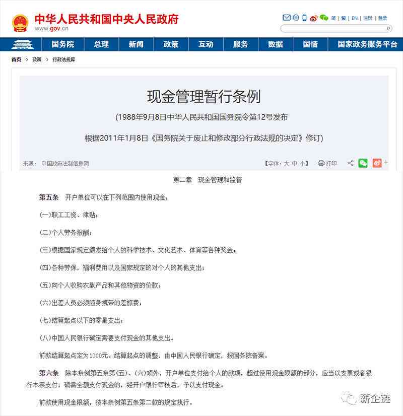 工伤认定后公司拒赔，如何依法争取合理赔偿权益