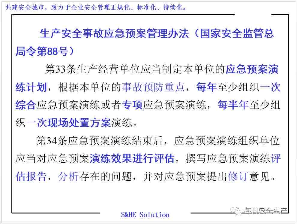 认定工伤后单位不服怎么办：工伤认定不服的申诉次数、期限及应对措