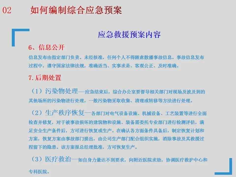 认定工伤后单位不服怎么办：工伤认定不服的申诉次数、期限及应对措