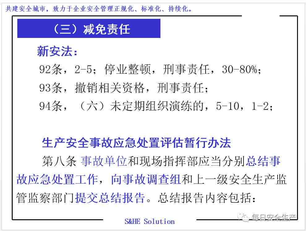 认定工伤后单位不服怎么办：工伤认定不服的申诉次数、期限及应对措