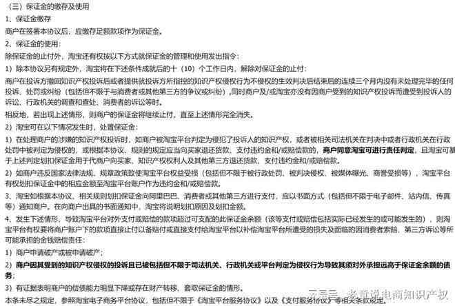 工伤认定不服起诉次数详解：单位对工伤认定结果可提起的上诉与申诉全解析