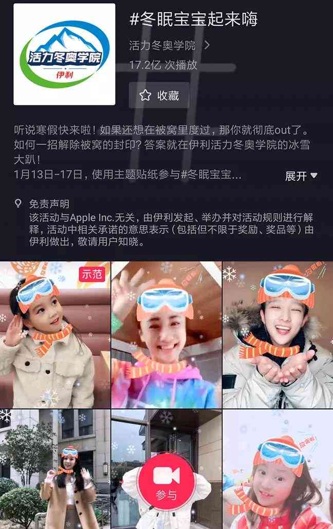 'AI智能助手：如何高效撰写吸睛营销文案？'