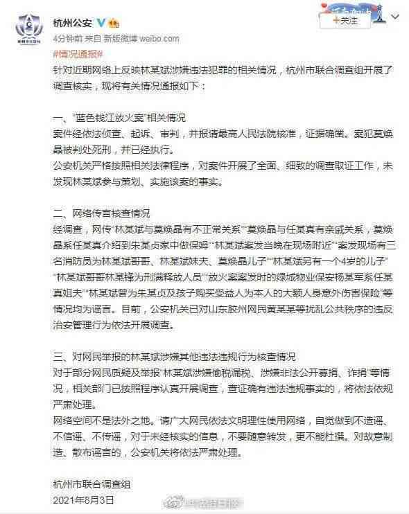 '工伤认定后发现虚假报告如何处理与纠正'