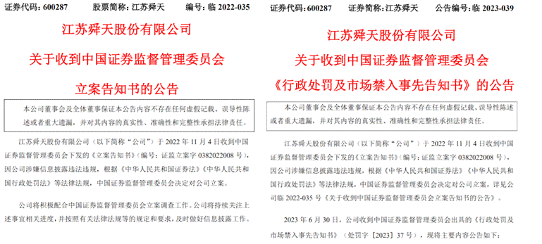 '工伤认定后发现虚假报告如何处理与纠正'