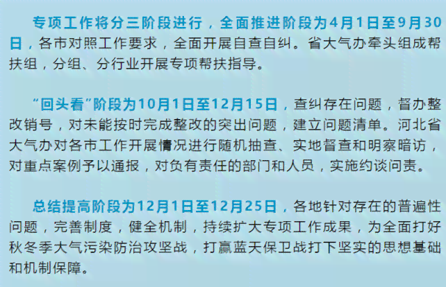 撤销谎报工伤的可行性及法律后果解析