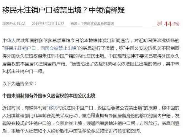 撤销谎报工伤的可行性及法律后果解析