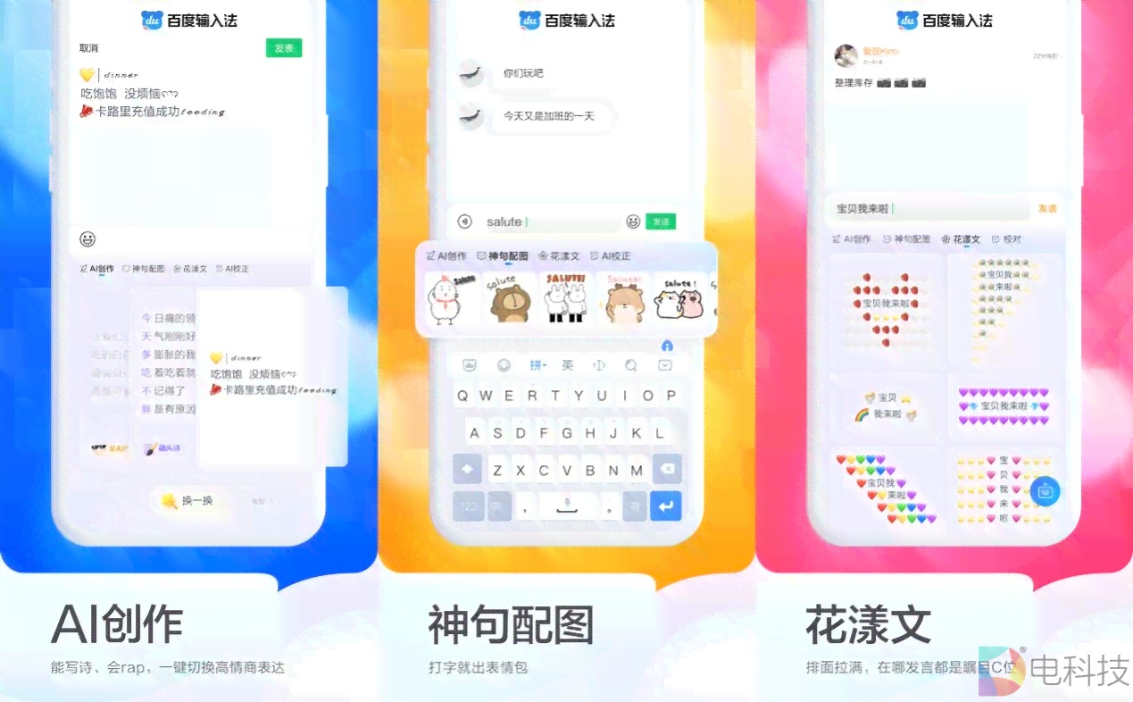 让ai帮助自己优化话术的文案