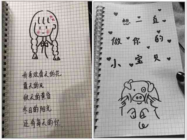 抖音流行的简笔画画给情侣：甜蜜瞬间轻松记录浪漫时光