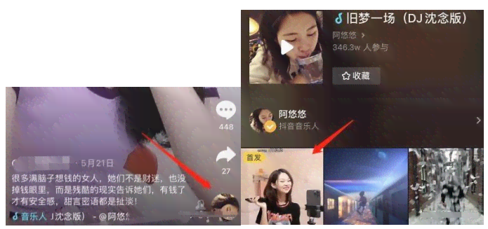 抖音AI绘画情侣文案制作攻略：从灵感构思到效果呈现，全方位解答用户疑问