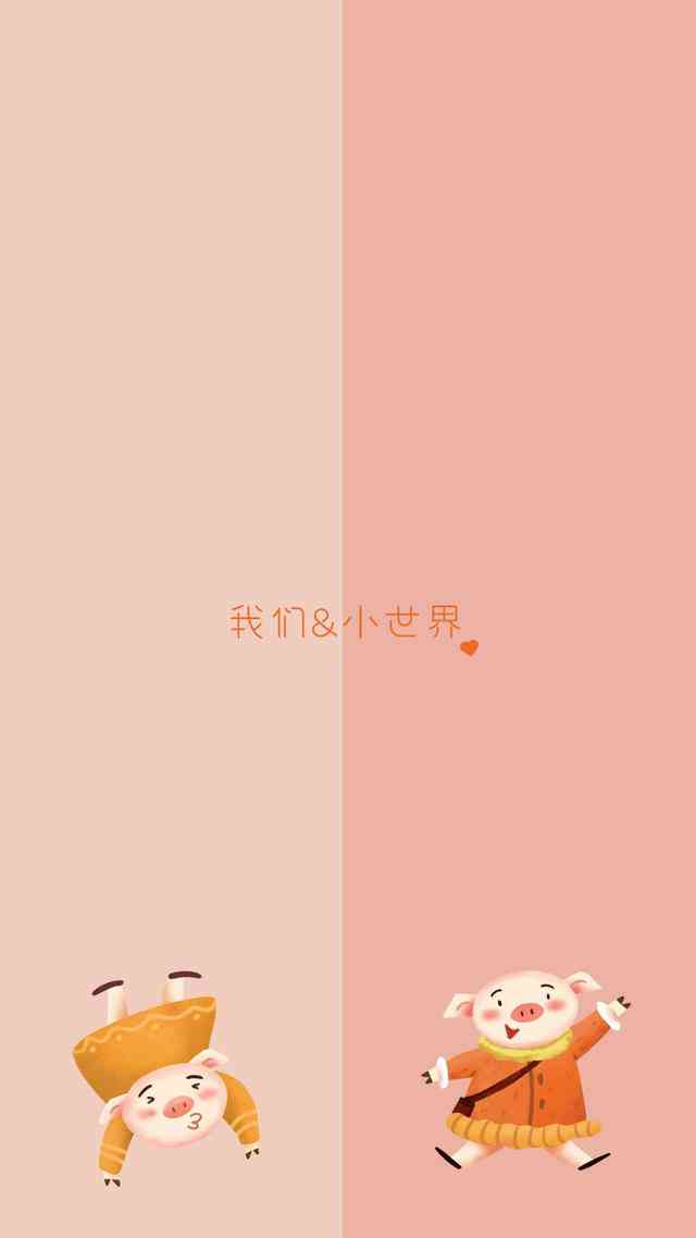 抖音热门手绘情侣壁纸集锦：创意设计、高清一站式攻略
