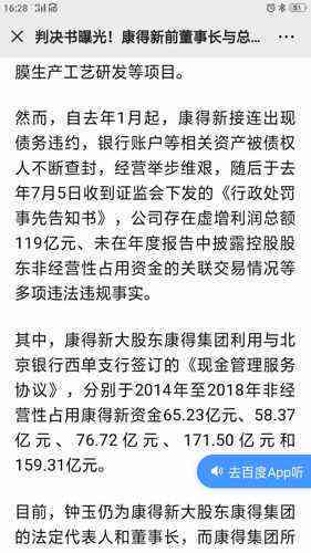 工伤认定成功后，劳动仲裁胜诉可能性分析及     攻略