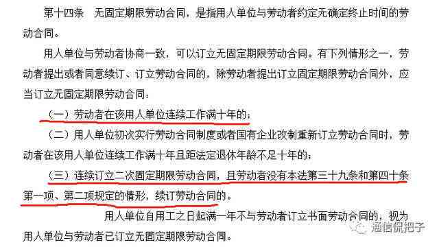 '工伤认定后仲裁诉讼时效期限多久有效'