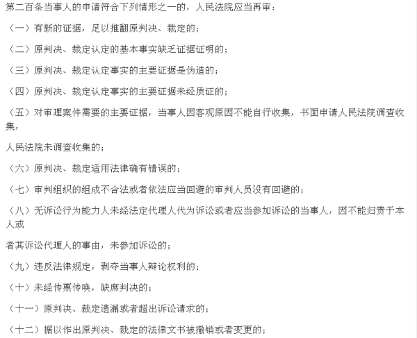 '工伤认定后仲裁诉讼时效期限多久有效'